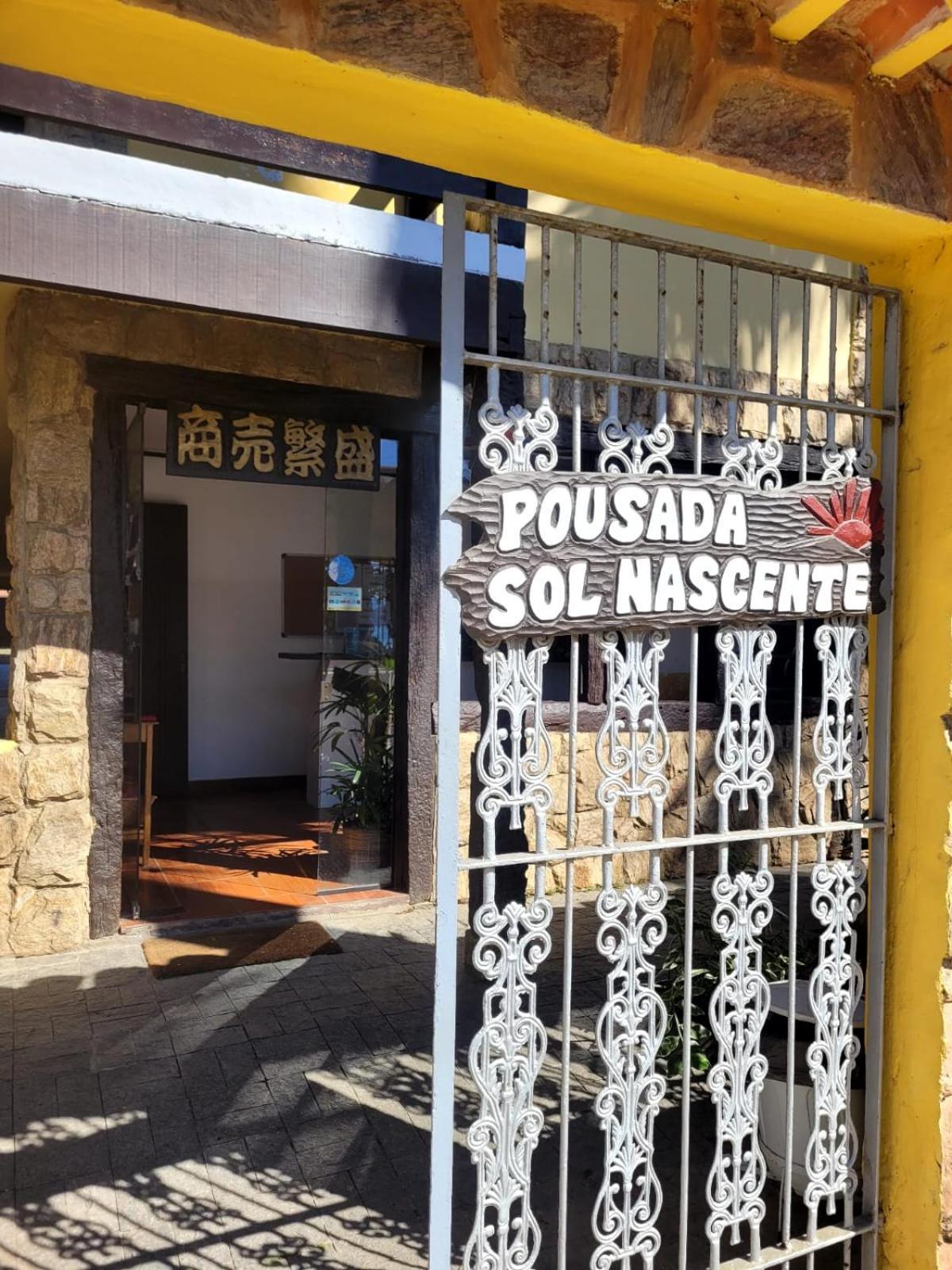 Pousada Sol Nascente Paraty Exterior photo